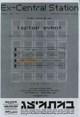 Laptop Event